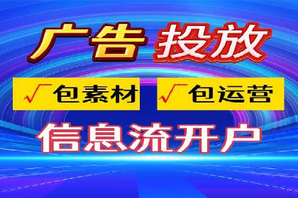 知乎信息流广告如何玩转数据驱动——案例解读