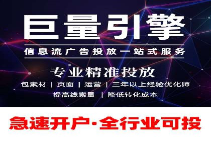 百度竞价推广托管服务，助力企业实现精准营销目标
